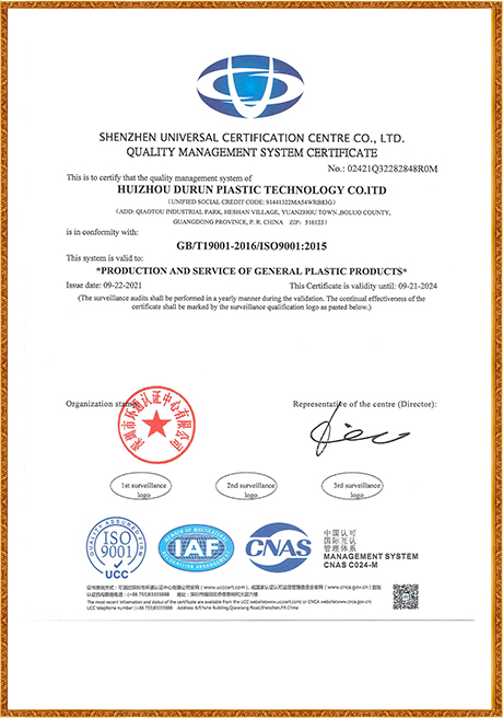 Certificate of Production And Service of General Plastic Products